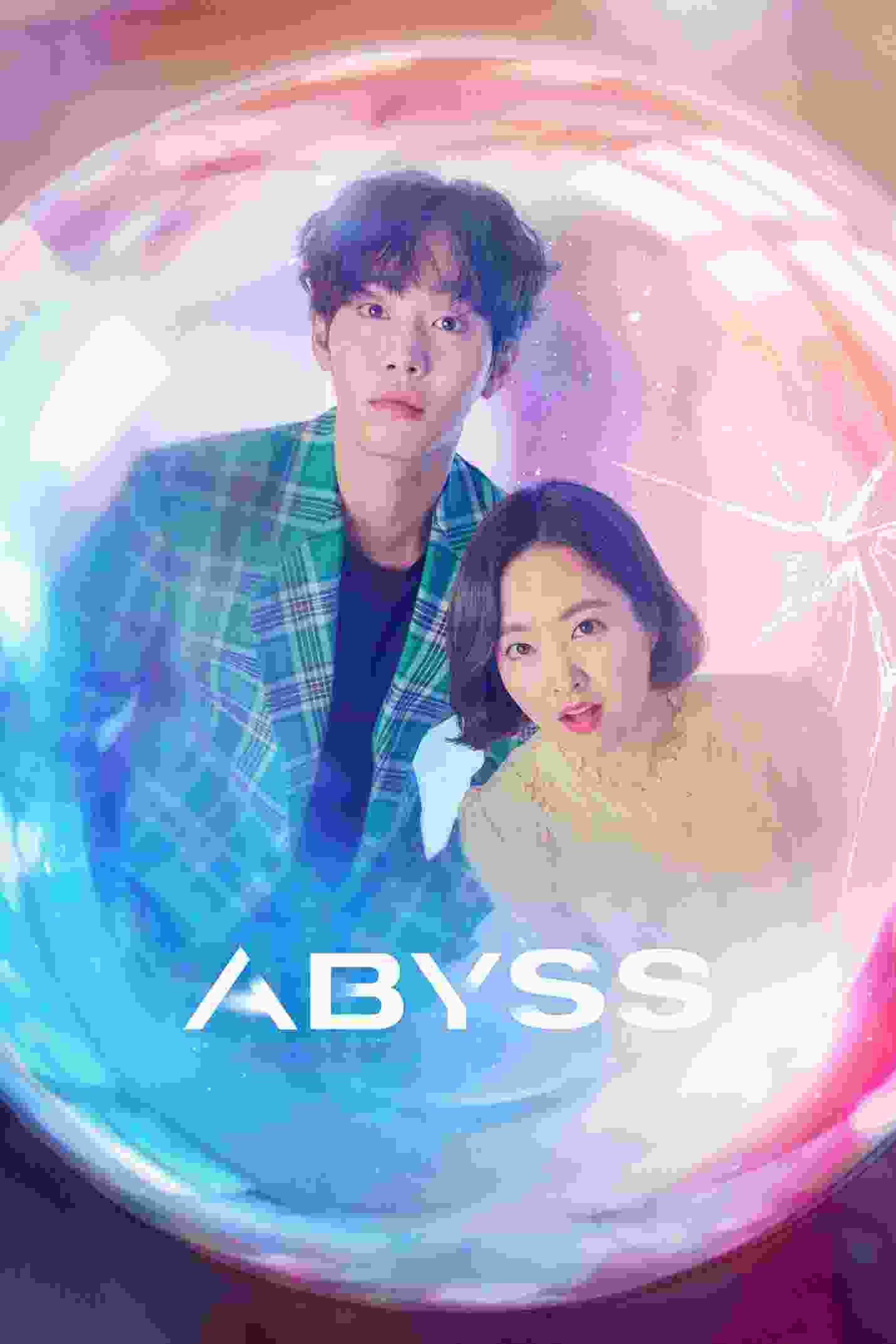 Abyss (TV Series 2019–2019) Park Bo-Young